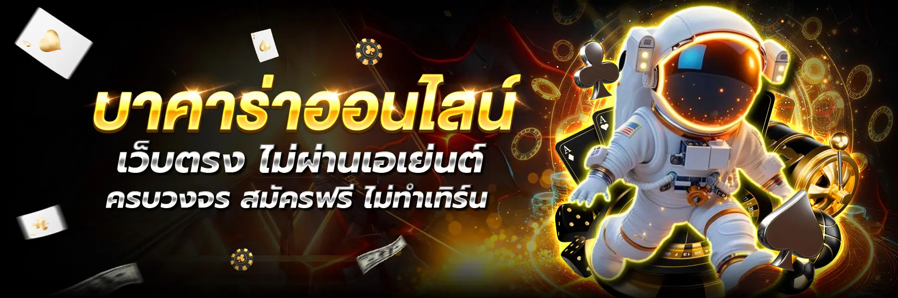 VENUS93 หน้าแร