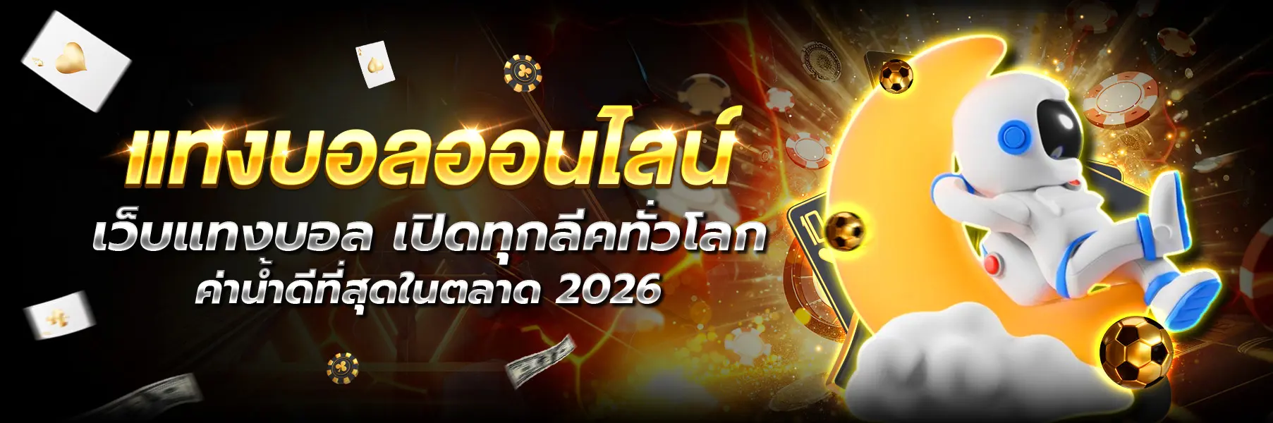 VENUS93 หน้าแรก